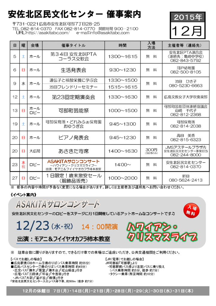 201512月