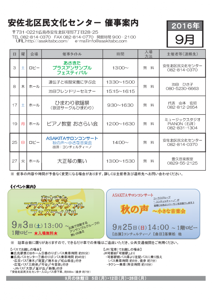201609月