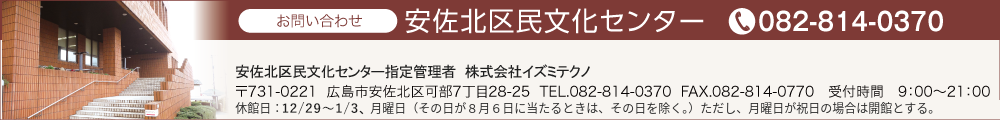 お問い合わせ
